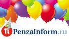 Портал «ПензаИнформ» отмечает свой третий день рождения