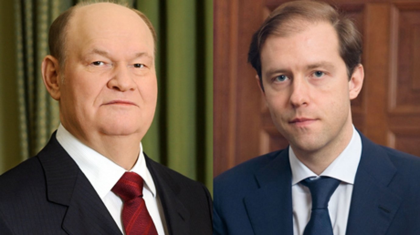 Губернатор Бочкарев в Москве встретился с министром Мантуровым