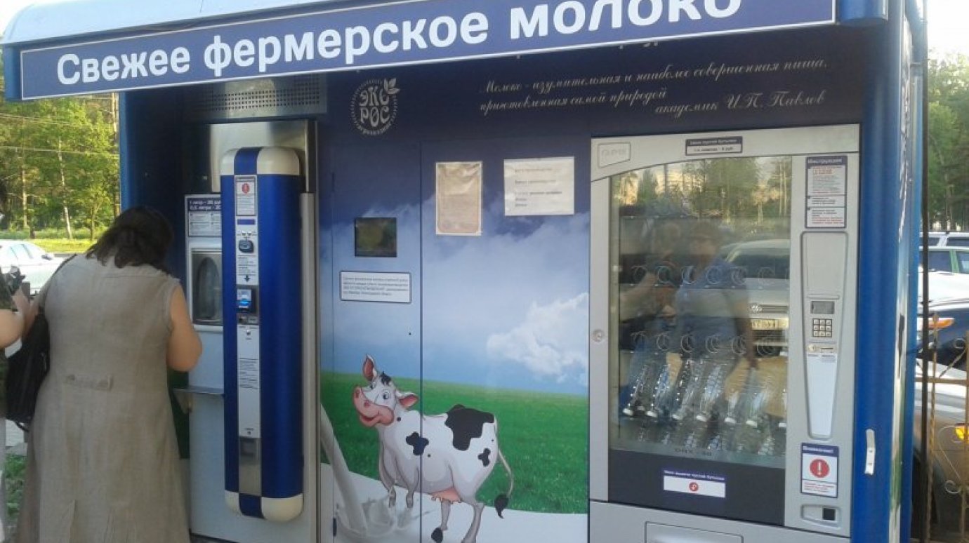 На улицах Пензы планируется установить молочные автоматы