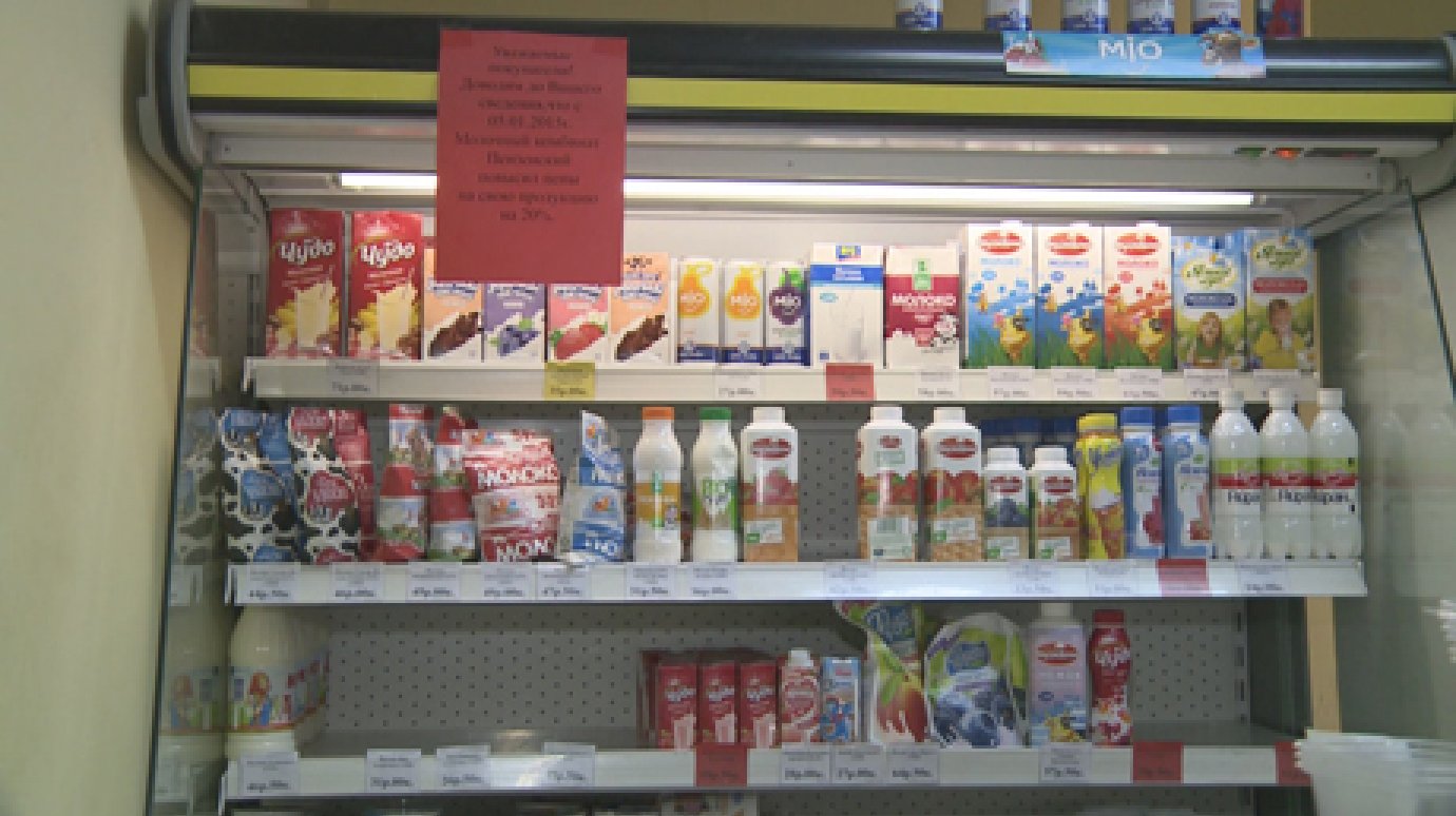 Пензенцев пугают новые цены на молочные продукты и хлеб
