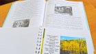 Ахунские школьники написали буклет об истории улиц поселка