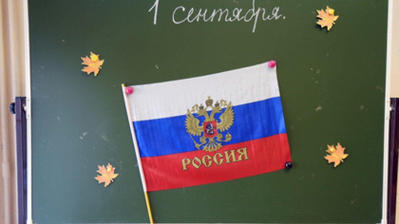 В России предложено создать лицеи для воспитания патриотов