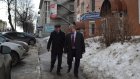 Отцы города оценили состояние улицы Володарского
