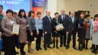 На форуме первичных отделений партии «ЕР» наградили лучших секретарей