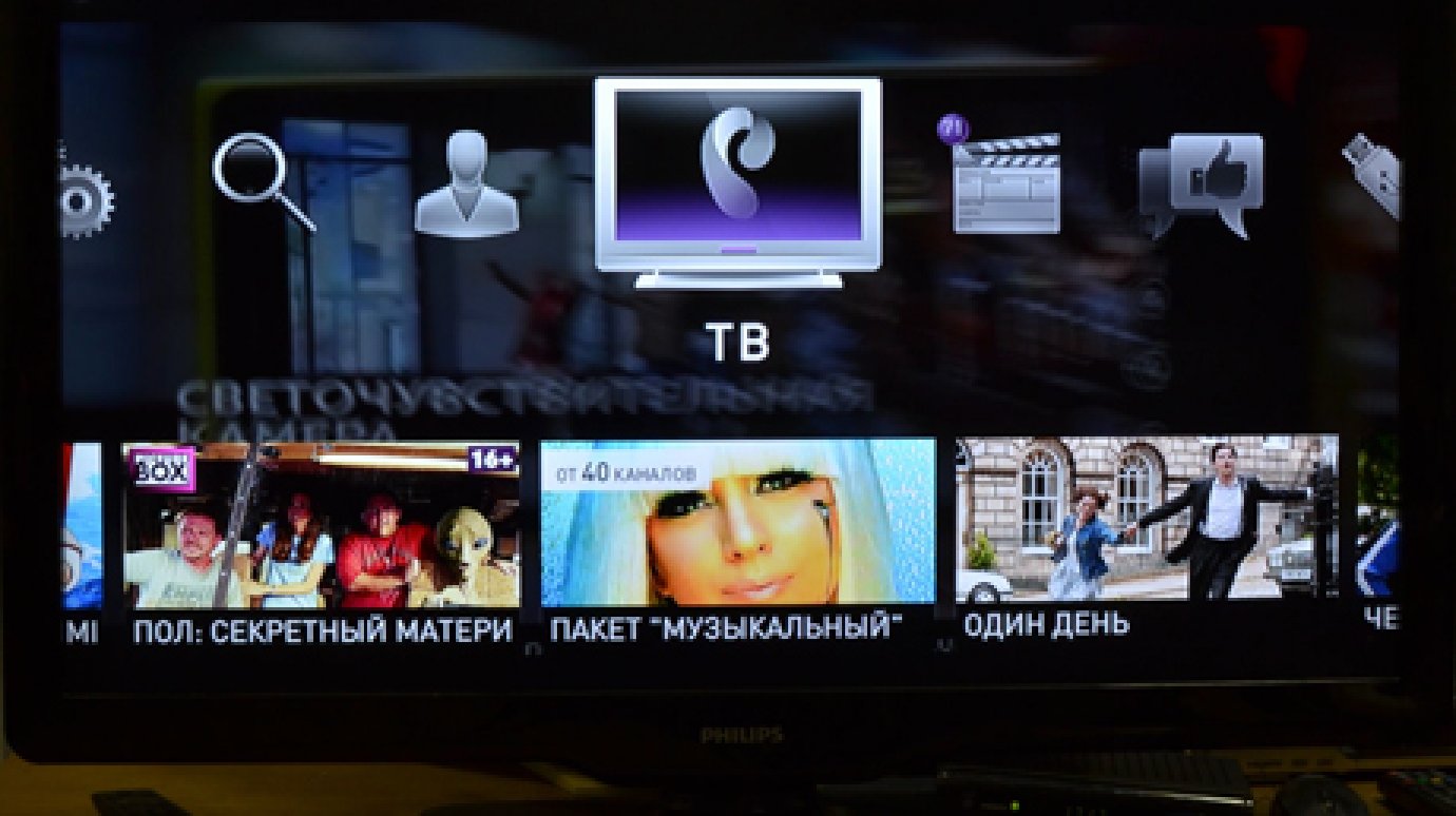 «Ростелеком» обновил пакеты каналов в «Интерактивном ТВ»
