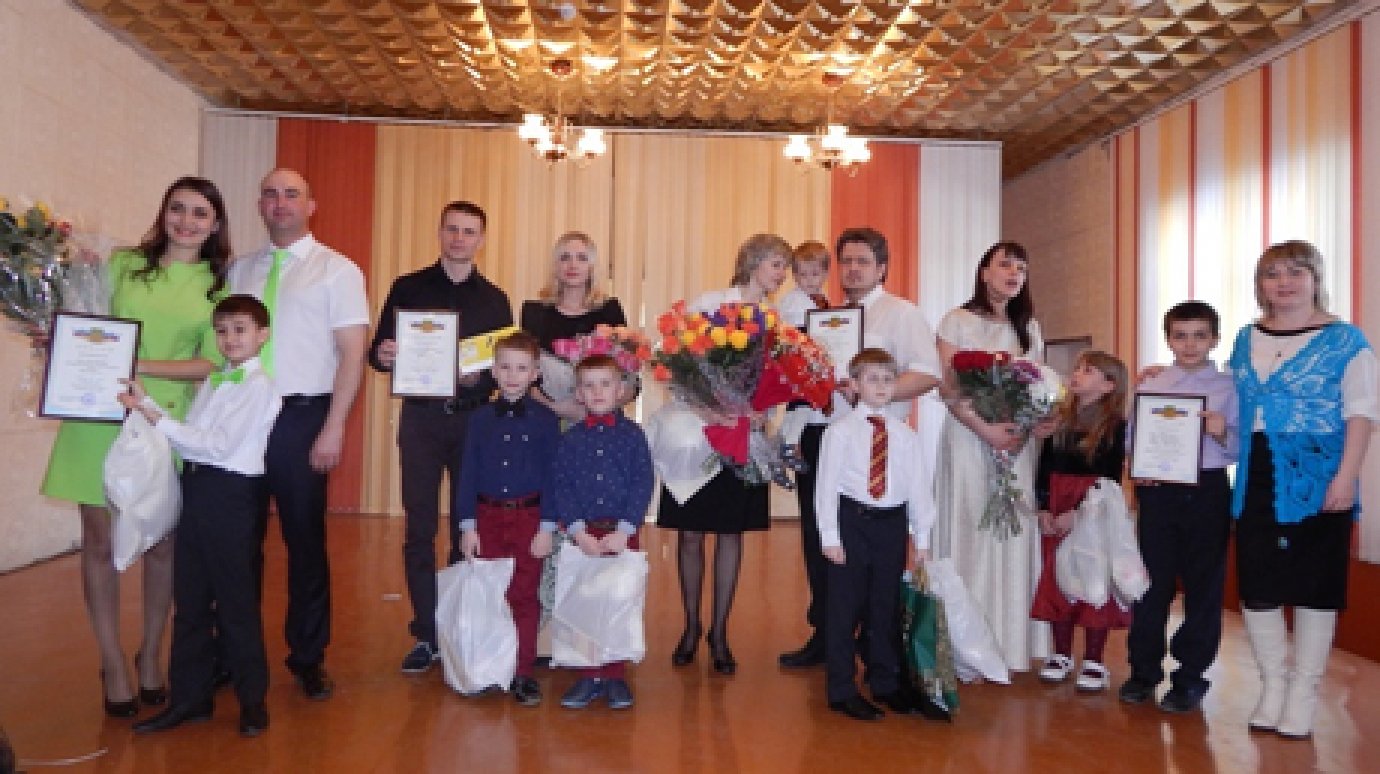 Семья Козиных названа самой успешной в Железнодорожном районе