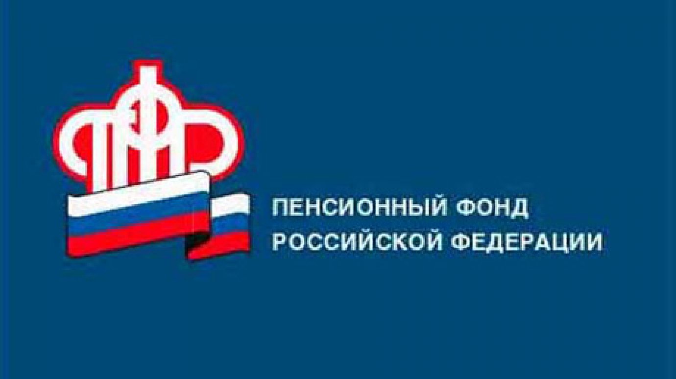 Михаил Буданов может возглавить пензенское отделение ПФР