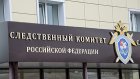 СКР возбудил дело по факту убийства россиянки и ее ребенка в Болгарии