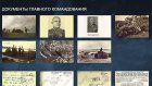 Минобороны рассекретило документы о первых днях Великой Отечественной войны