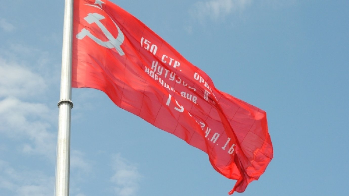На зданиях органов государственной власти появится Знамя Победы