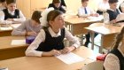 Ученики школы № 67 стали участниками исследования качества образования