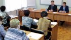 В Пензе стартовал двухдневный семинар для чиновников
