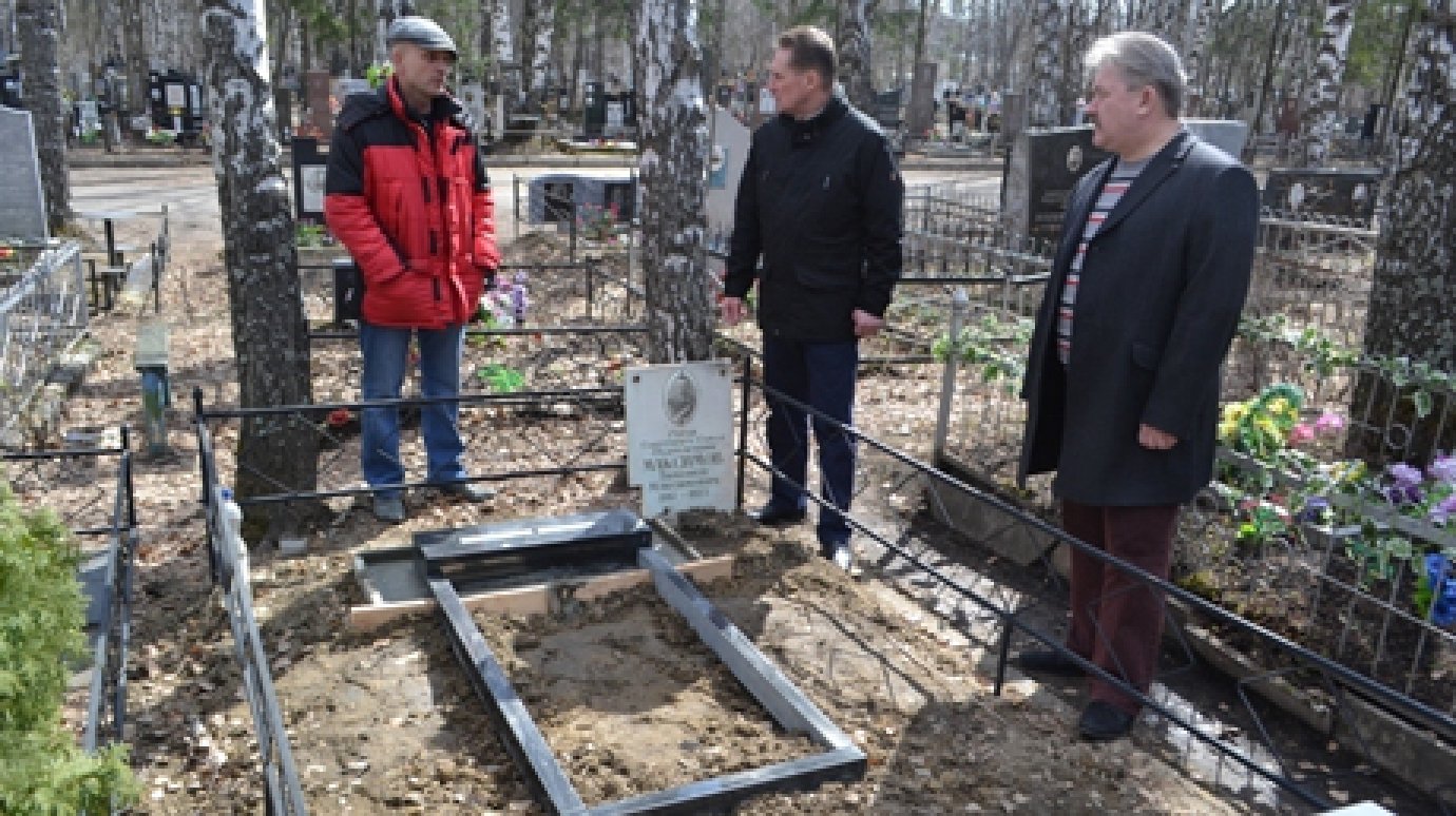 Юрий Кривов и Виктор Кувайцев проверили состояние могил ветеранов