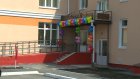 В Засечном открылся новый детский сад на 230 мест