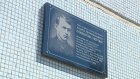 На здании школы № 32 установили памятную доску Андрею Кижеватову