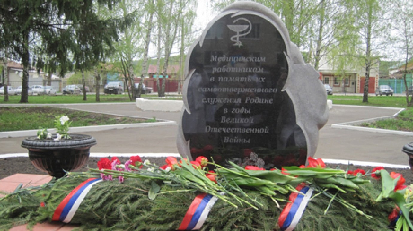 В Кузнецке открылся памятник врачам, прошедшим войну