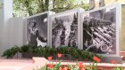 У ПГУ открыли мемориал «Они сражались за Родину»