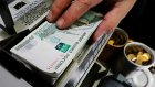 Доверие россиян к банкам опустилось до минимума