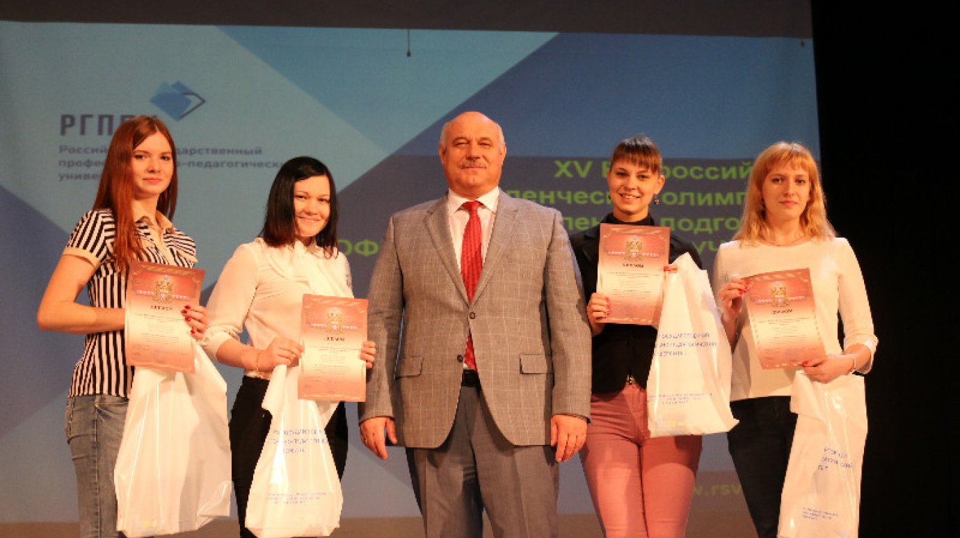 Студенты ПензГТУ показали в Екатеринбурге высокий уровень подготовки