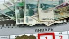 Реальные зарплаты россиян уменьшились на 13 процентов