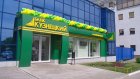 На улице Карпинского открылся новый офис банка «Кузнецкий»