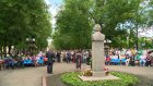 Пензенцы послушали стихи на митинге в честь 216-летия А. Пушкина