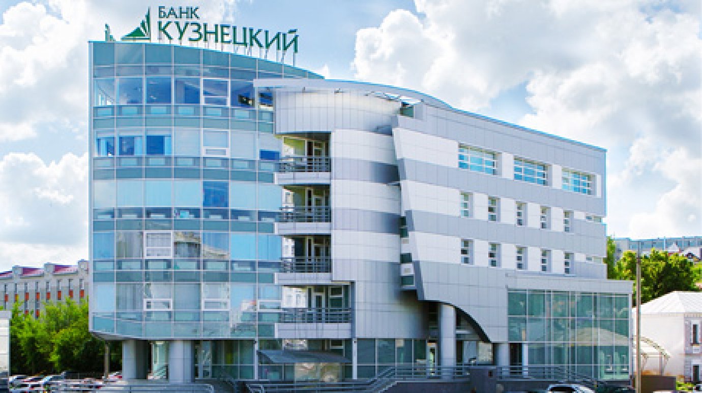 Банк «Кузнецкий» ввел сезонный депозит «Летний калейдоскоп»