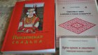 Этнограф Павел Кутенков подарил краеведческому музею свои книги