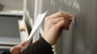 Пензенские молодые учителя обсудят проблемы образования на форуме