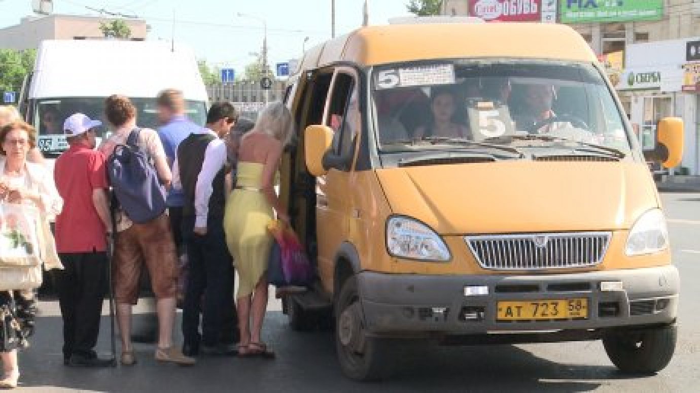 В Пензенской области снижены предельные тарифы на проезд