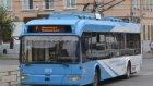 Стоимость проезда в троллейбусах снижена до 17 рублей
