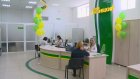 Офис банка «Кузнецкий» открылся в  «Городе Спутнике»