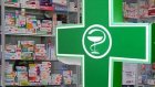 ОАО «Городские аптеки» не будет передано в частные руки