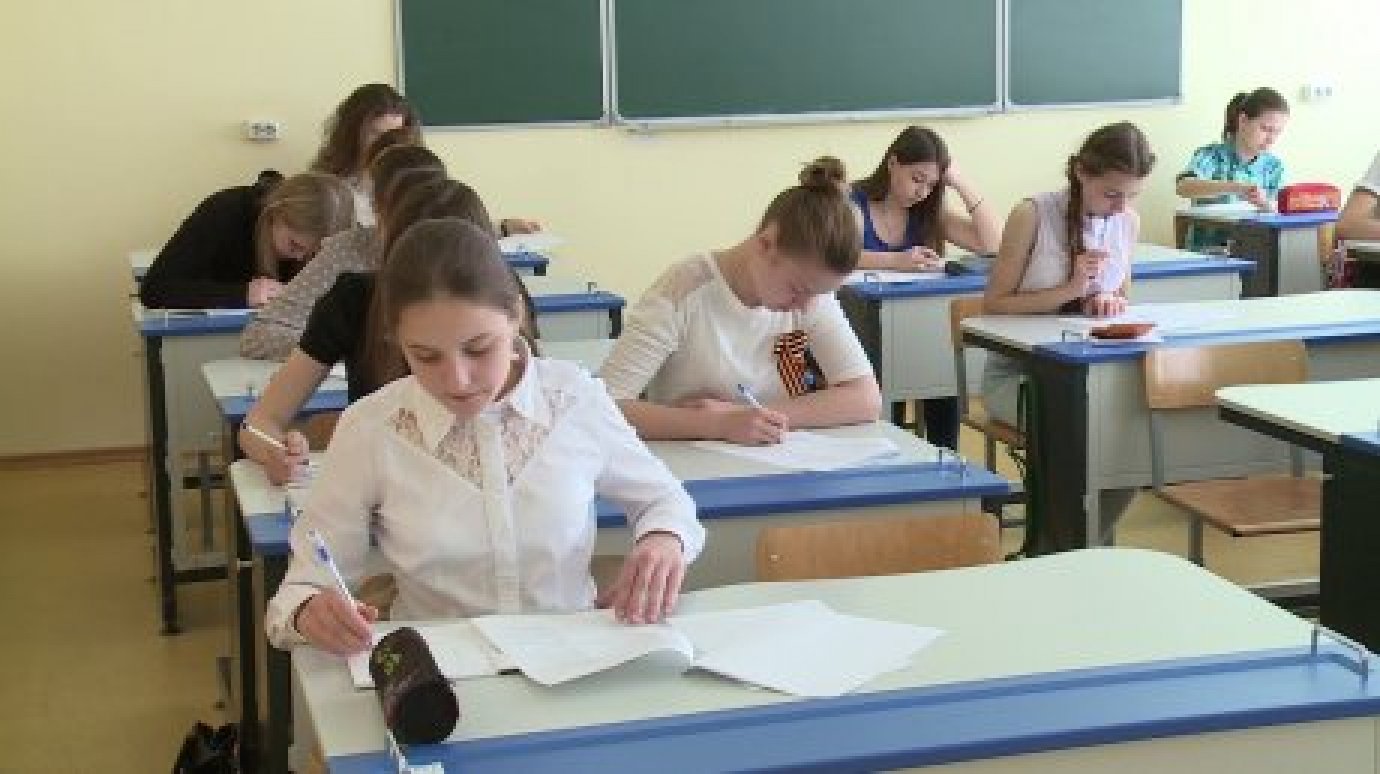В Пензе министры проведут уроки для школьников