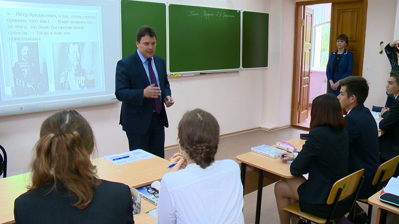 Пензенские министры остались довольны опытом преподавания в школе