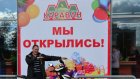 Пензенец выиграл скутер на открытии магазина «Караван»