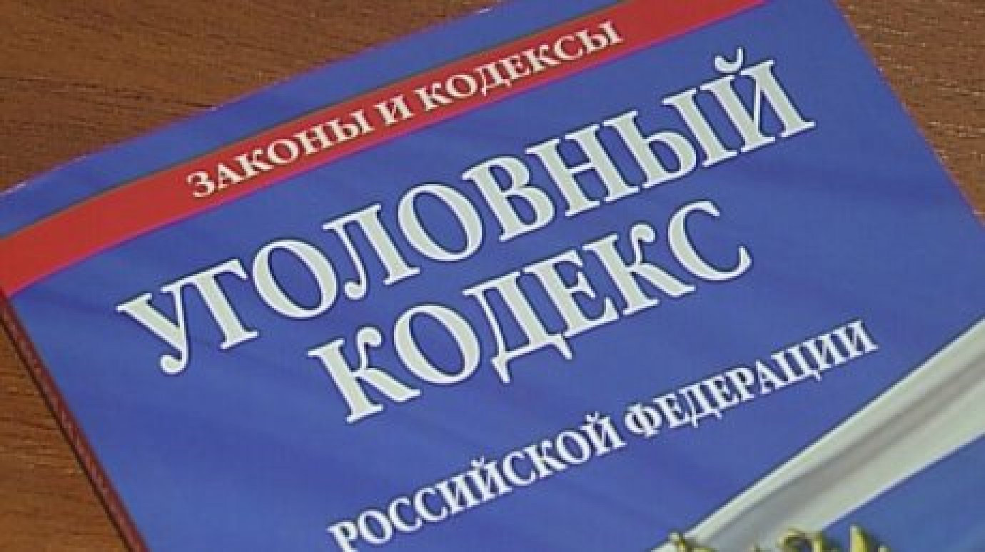 Жительница Кузнецка лишилась 106 тыс. руб. при продаже дома
