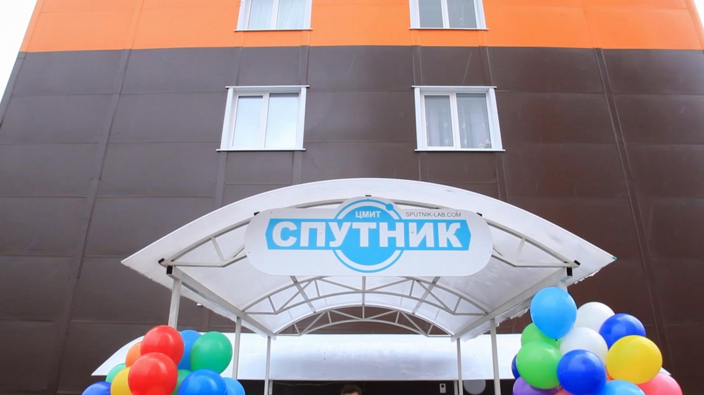 Центр молодежного инновационного творчества открылся в «Спутнике»