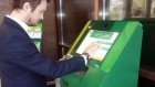Россельхозбанк развивает сеть банкоматов в Пензенской области