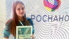 Ксения Крайнова из ПГУ вышла в финал нанотехнологического  конкурса