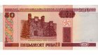 Новые белорусские банкноты напечатали с орфографической ошибкой