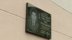 На стене школы № 25 установили мемориальную доску Олегу Сластухину