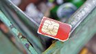 Минкомсвязи призвали ужесточить контроль за продажей сим-карт в России
