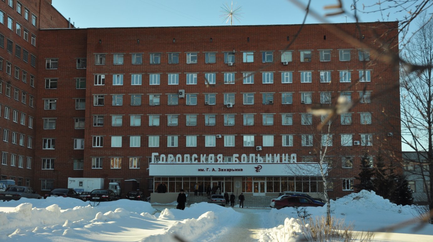 Больница им. Захарьина заплатит 75 тыс. за  нарушения требований безопасности