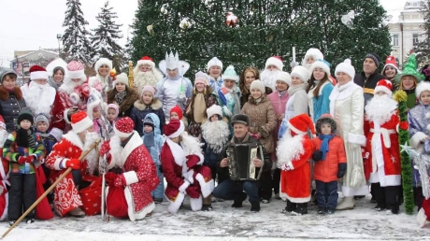 В Пензе 3 января соберутся Деды Морозы - альтруисты