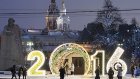 Россияне перечислили главные ожидания от 2016 года