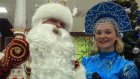 В Спутнике проходят новогодние представления для детей