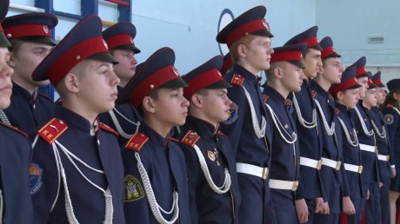 В пензенской кадетской школе пройдет областной патриотический форум