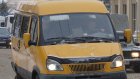 В Кузнецке пассажир маршрутки задержан за ограбление водителя