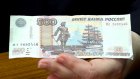 В Пензенской области появились фальшивые 500-рублевые купюры